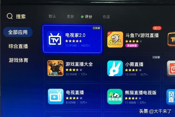 网络电视怎么调出频道，网络机顶盒怎么看电视频道？