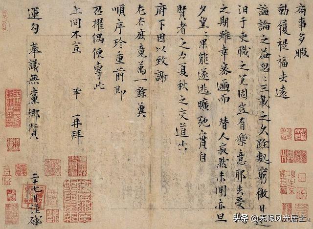 唐宋八大家里曾巩为何能入榜？