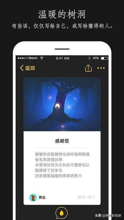 超星创新创业朱恒源，你手机里有哪些不愿卸载的超级好用app可以推荐