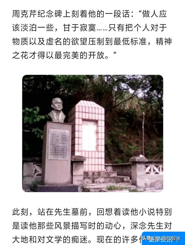 如果给茅盾文学奖作品排序，可排在前三、前五或前十都是哪些作品呢？你最爱哪几部呢？
