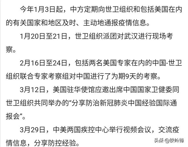 突发：联合国再次宣布,拒绝单独调查武汉,网友一片叫好,怎么看？