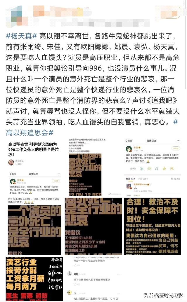 粉丝给张雨绮庆生:明星到底该不该收粉丝的礼物？