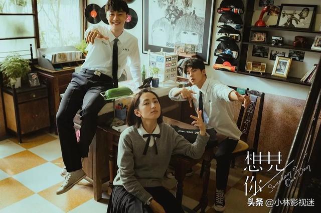温贞菱:你觉得许光汉及其主演的电视剧《想见你》如何