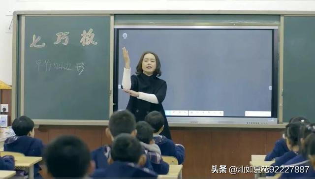 如何设计一篇小学数学高质量教案