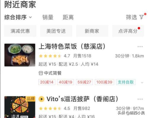 美团外卖红包群:美团红包套餐是什么，红包套餐在哪儿买？