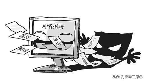有在猎聘上成功找到工作的人吗？上面很多是猎头,公司直聘很少,有哪些经验分享？