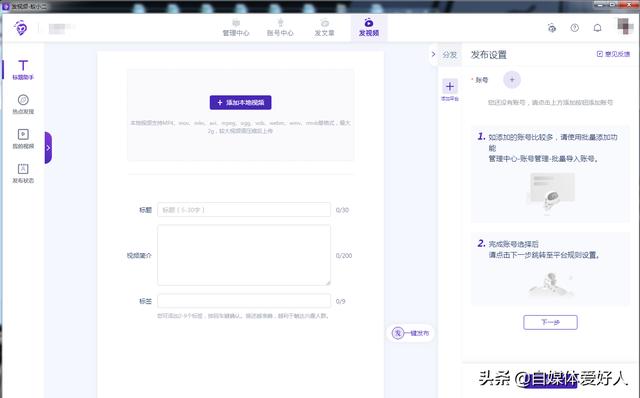 蚁小二原创度检测工具怎么样？