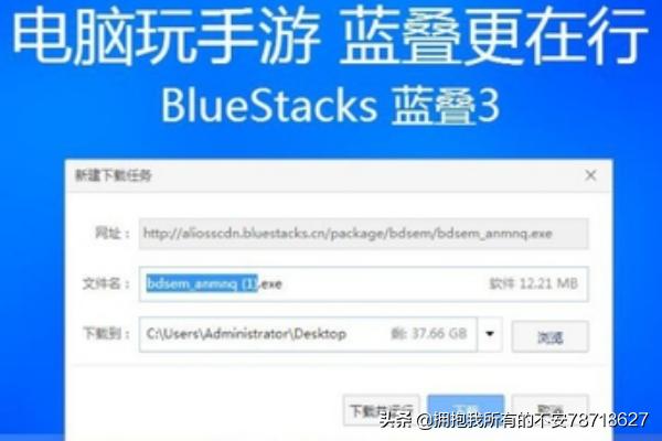 电脑玩手机游戏,如何在电脑上玩安卓手机游戏？