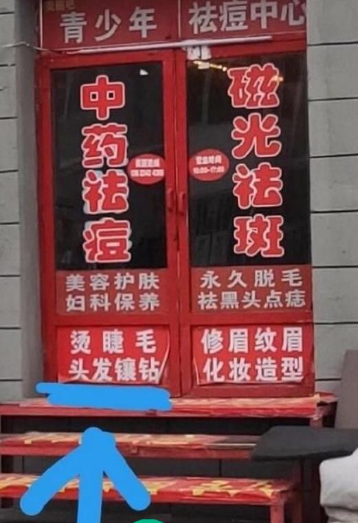 很皮很幽默的<a href=https://maguai.com/list/39-0-0.html target=_blank class=infotextkey><a href=https://maguai.com/list/39-0-0.html target=_blank class=infotextkey>搞笑</a></a>段子:你有没有听过（看过）能让你笑到窒息的笑话？能分享一下吗？