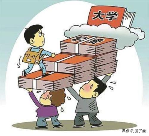 大学一年学费25000属于高学费私立学校吗？