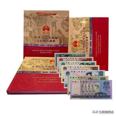 saloge金属出行装备图片:请高手指教，这钱是假的吗？