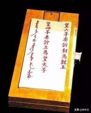 恭亲王:咸丰和恭亲王是一个妈养大的，为什么关系那么恶劣？