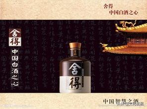 全国各个省的代表名酒是什么？插图2