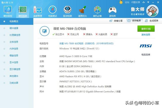 三代锐龙R5 3600配b450主板,会出现温度很高、不读盘不兼容的现象吗？