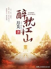 最近书荒,跪求完结的好看小说,类似《我的1979》《银狐》《回到明朝当王爷》之类的？