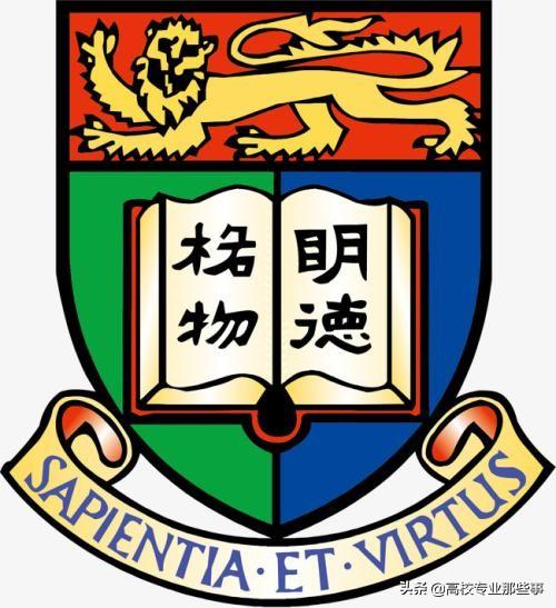 怎么挑石志明黄蛉:香港大学相当于内地什么层次的高校？