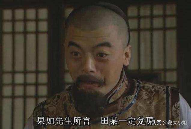 田文镜:《雍正王朝》田文镜为什么要赶走邬思道，真是付不起幕酬吗？