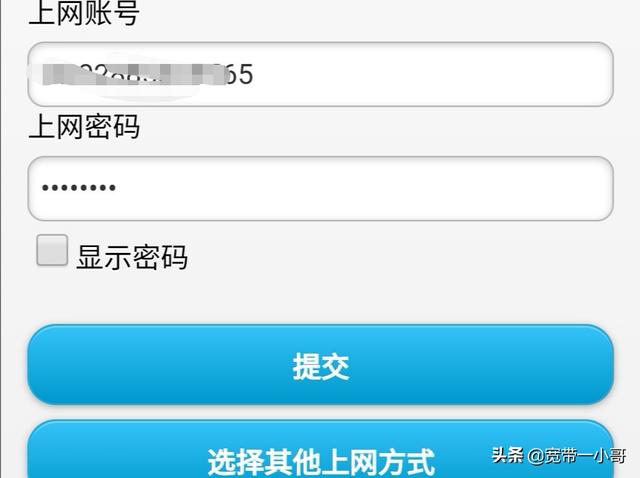 家家猫:家家猫跨境电子商务有限公司 有光猫还要装路由器吗？为什么？