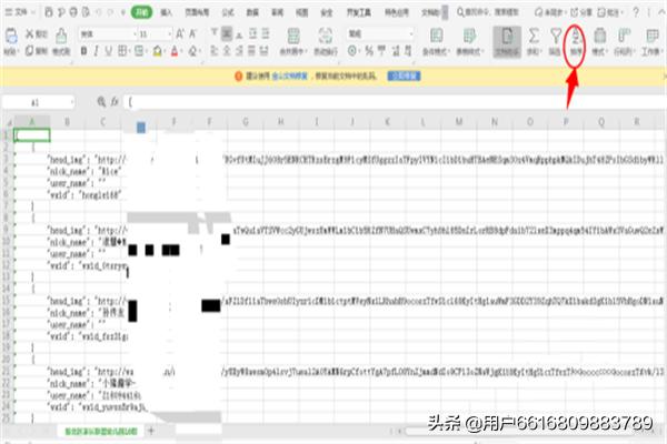 如何一键拷贝<a href=https://maguai.com/personal/ target=_blank class=infotextkey><a href=https://maguai.com/group/ target=_blank class=infotextkey>微信群</a></a>所有好友微信名，<a href=https://maguai.com/personal/ target=_blank class=infotextkey>微信号</a>