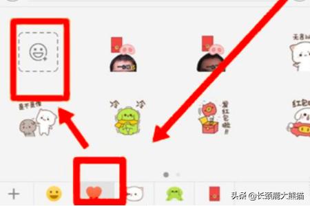 怎么自己做表情包,微信怎么自己制作表情包？
