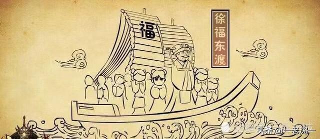 秦朝为何有好多方士？