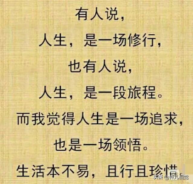 <a href=https://maguai.com/list/256-0-0.html target=_blank class=infotextkey>朋友圈</a>说说心情短语<a href=https://maguai.com/list/55-0-0.html target=_blank class=infotextkey>生活</a>不易:思念一个人的心情短语有哪些？
