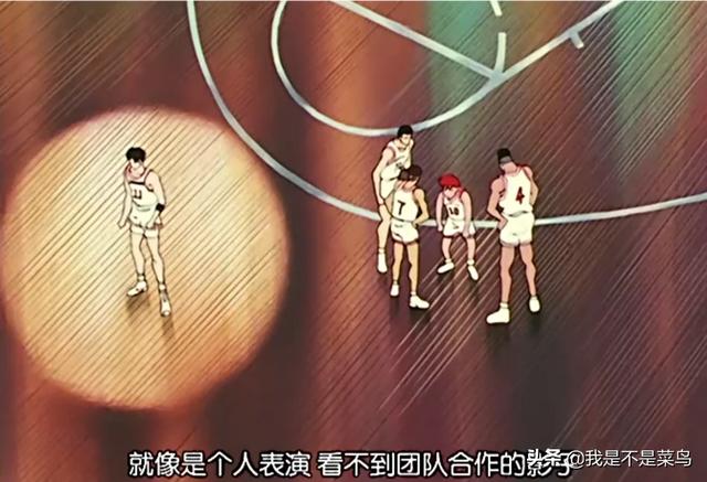 《灌篮高手》中，湘北先发五虎最弱的点是不是宫城良田？插图38