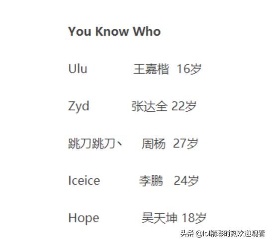 该来的总要来,PDD谈卢本伟复播无望！他出了远门,再也不回来了,怎么回事？