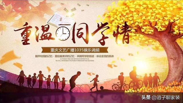 关系普通的同学帮了我重要的忙,该如何感谢？