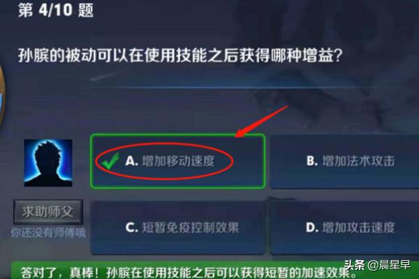孙膑的资料:战国时期的孙膑，其军事才能真的那么传神吗？