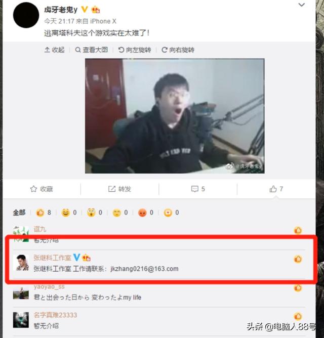 虎牙老鬼雄起了！同张继科一起《逃离塔科夫》,粉丝：游戏比乒乓球难打,你怎么看？