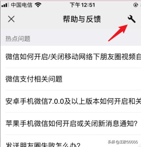 微信没有狗头，社会，旺柴，吃瓜等新表情怎么解决