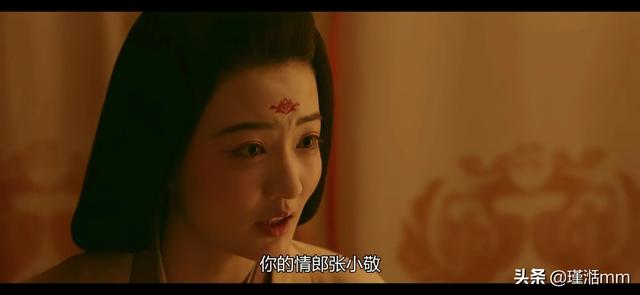 《长安十二时辰》严羽幻和玄宗究竟说了什么，最终导致太子和右相联手暂时赦了张小敬？
