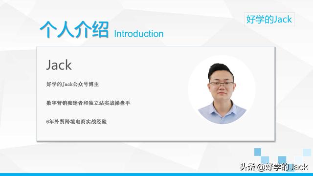 跨境电商干货分享:新手该怎样做好跨境电商？