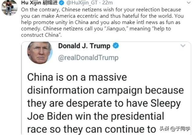 为什么把特朗普叫川普:胡锡进转发特朗普推特，特朗普被称懂王，建国，怎么回事？