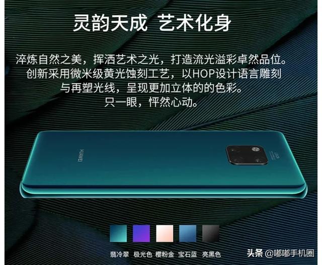 华为mate20、mate20 pro、mate20x这三款手机中，哪款比较好？插图22