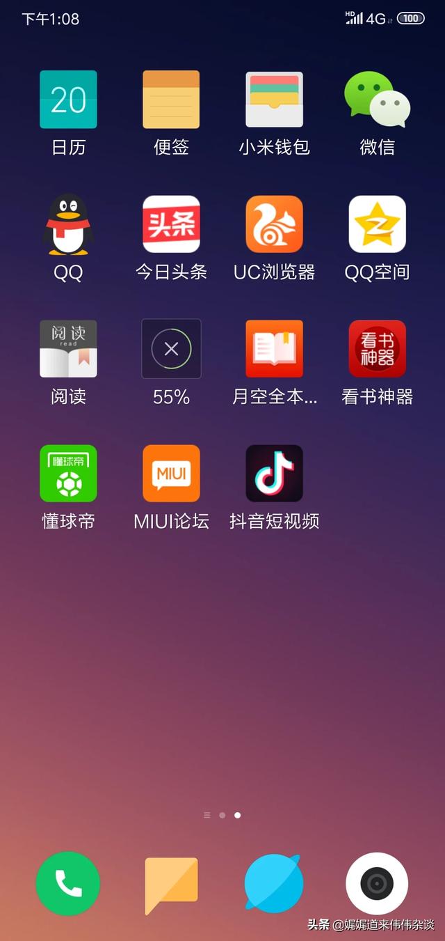 请教各位大神你们看小说用的什么APP（悄咪咪的说一声）？