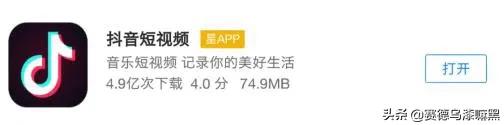 快手起步比抖音早,为啥感觉干不过抖音？