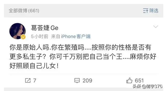 章子怡与汪峰:为什么说汪峰最爱章子怡，但最爱他的人是葛荟婕