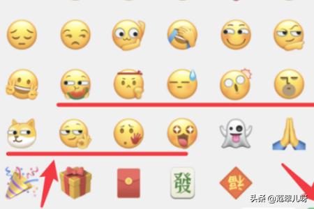 微信新上线的狗头，吃瓜，旺柴表情在哪里，怎么弄