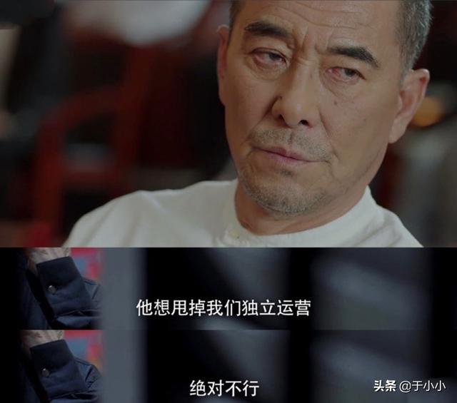 陈庆恩:《决胜法庭》故事高剑是叶龙恩儿子吗？你怎么评价？