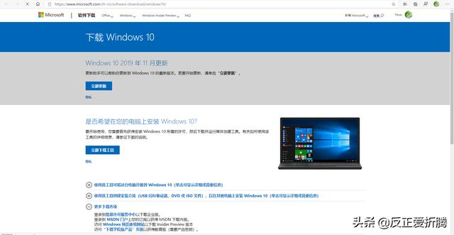 win系统去哪里下载好？