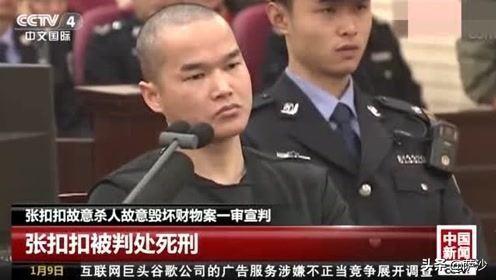 胡伊萱:有什么女性犯下的恶性案件？