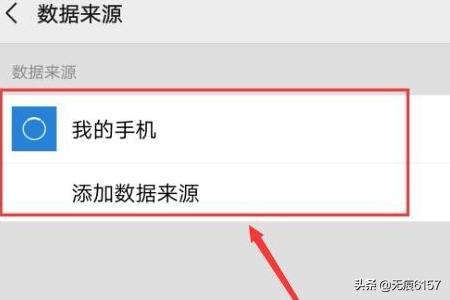 微信运动如何不显示自己的运动步数，显示为0(我的微信运动显示0步数)