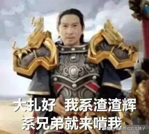 很皮的游戏名字很开心:求快乐大本营一个游戏的名字？