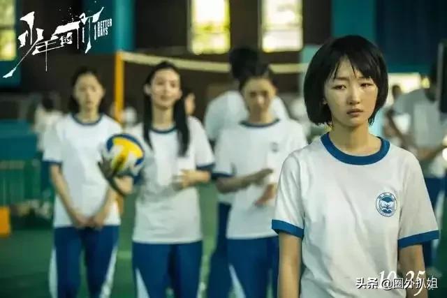 周冬雨的电影:如何评价由周冬雨、易烊千玺主演的电影《少年的你》？