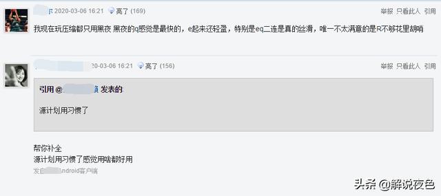 黑夜使者亚索:英雄联盟亚索的皮肤里，哪款皮肤手感最好？
