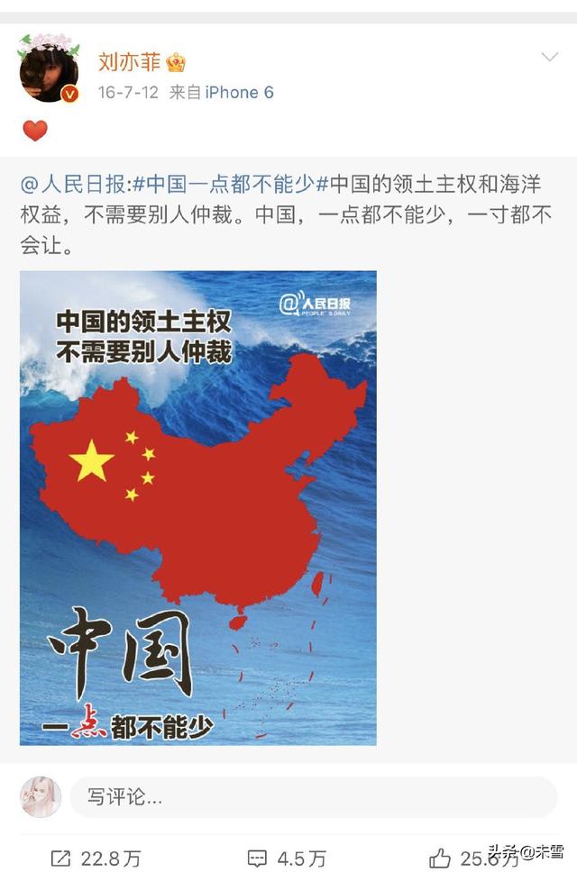 刘亦菲重返校园:HM一事刘亦菲不表态也就罢了，竟然还不忘发广告，你怎么看？