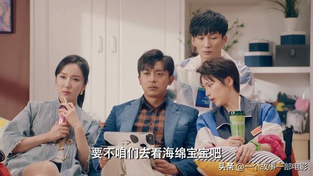 你觉得《爱情公寓》哪一集脑洞最大为什么