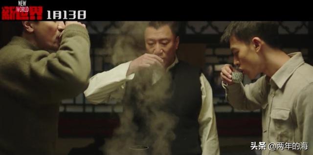 新世界评价:怎样评价《新世界》中的反骨人物铁林